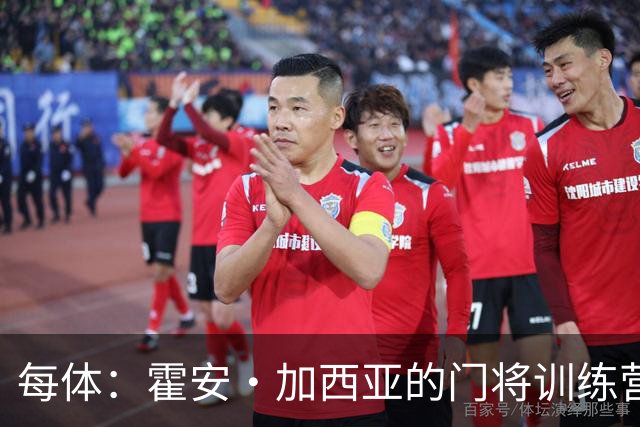 每体：霍安·加西亚的门将训练营即将开启，为青少年提供门将培训